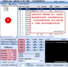 �齫159Ӯ�Ƽ�����Ƶ����ҵ�ң���Ա���ÿ�Ҫ���� �����µĶ���...